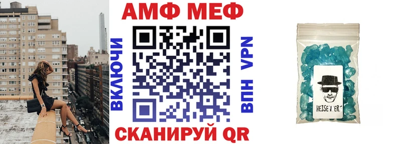 купить наркоту  Ярославль  Амфетамин Розовый 