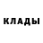 МЕТАДОН VHQ fialka toca