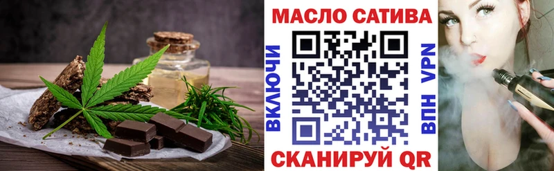 Canna-Cookies марихуана  Ярославль 