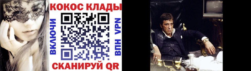 как найти закладки  ОМГ ОМГ ССЫЛКА  КОКАИН 97%  Ярославль 
