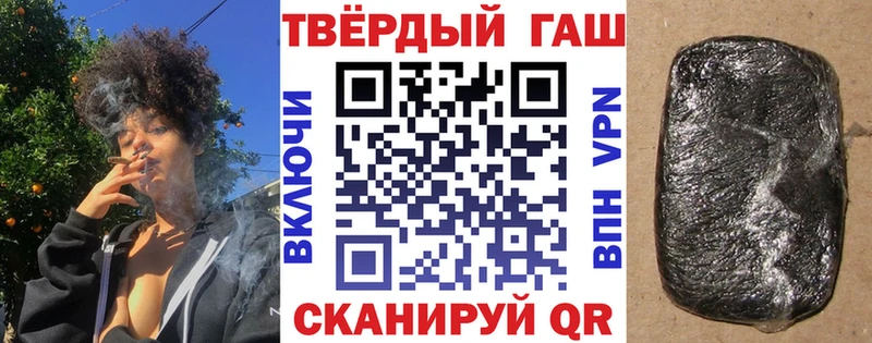 ГАШИШ ice o lator  цена   нарко площадка состав  Ярославль 