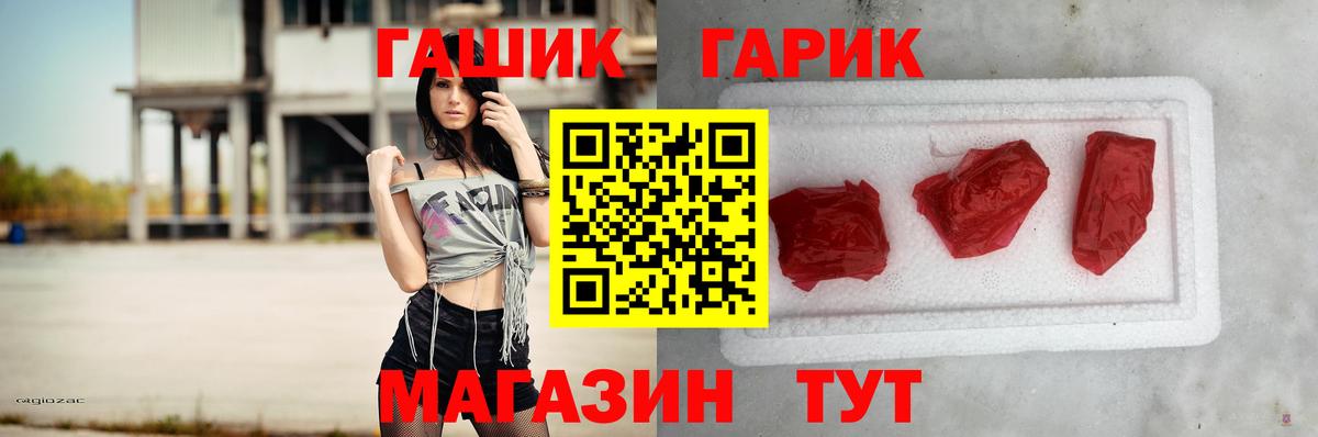 наркота  ГАШИШ  Вход с VPN  Гашиш AMNESIA HAZE  Гашиш ice o lator  Ярославль 