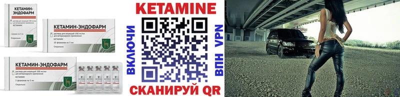 КЕТАМИН VHQ  Ярославль 