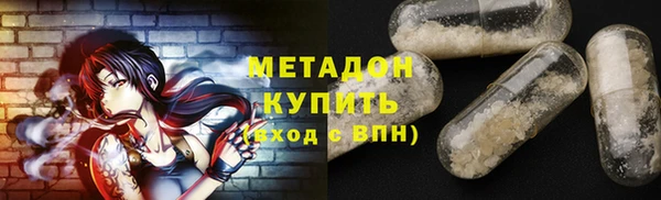 бутират Абаза