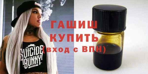 бутират Абаза