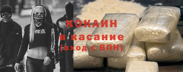 бутират Абаза