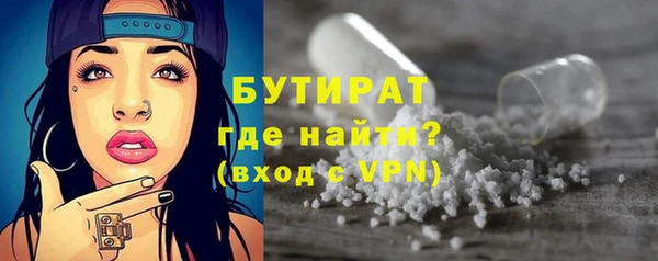 марихуана Абдулино