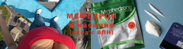 бутират Абаза