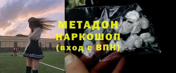 бутират Абаза