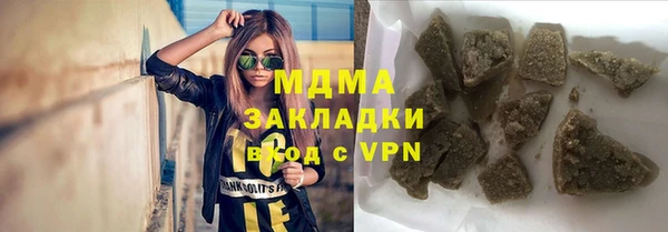бутират Абаза