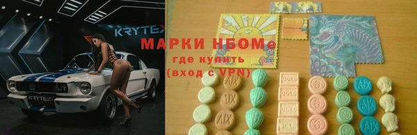 бутират Абаза