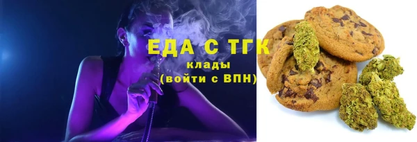 марихуана Абдулино