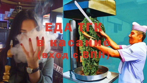 марихуана Абдулино