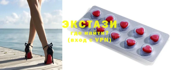 таблы Навашино