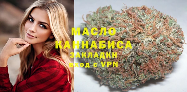 бутират Абаза