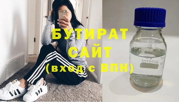 марихуана Абдулино