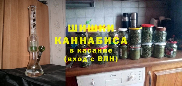 марихуана Абдулино