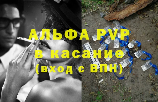 марихуана Абдулино