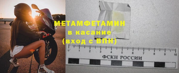 бутират Абаза