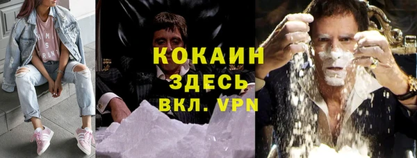 бутират Абаза