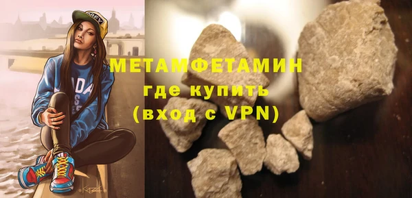 марихуана Абдулино