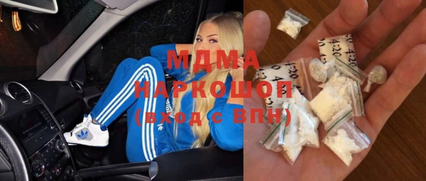 марихуана Абдулино