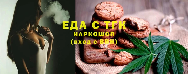 марихуана Абдулино