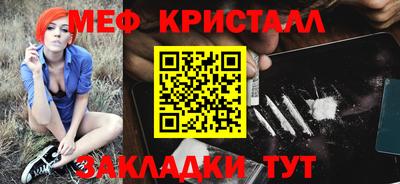 ALPHA PVP Ипатово
