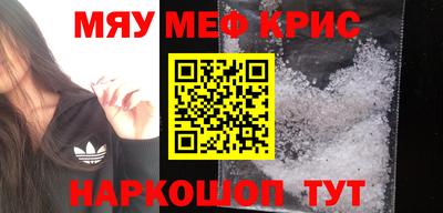 ALPHA PVP Ипатово