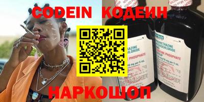 ALPHA PVP Ипатово