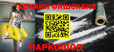 ALPHA PVP Ипатово