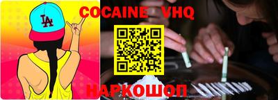 кокаин перу Ирбит