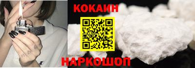 кокаин перу Ирбит