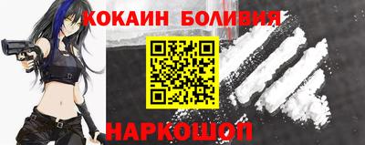 ALPHA PVP Ипатово