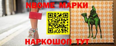 ALPHA PVP Ипатово