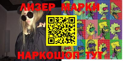 кокаин перу Ирбит