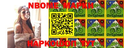 ALPHA PVP Ипатово