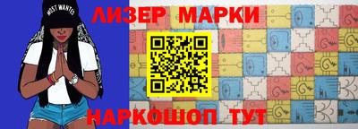 ALPHA PVP Ипатово