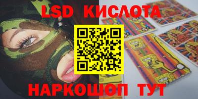 кокаин перу Ирбит