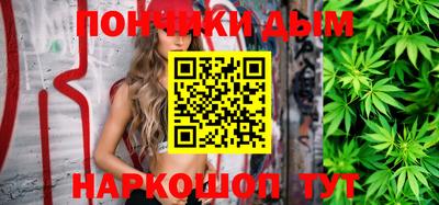 ALPHA PVP Ипатово