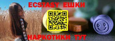 ALPHA PVP Ипатово