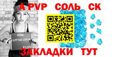 прущие грибы Изобильный