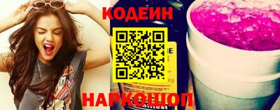 прущие грибы Изобильный