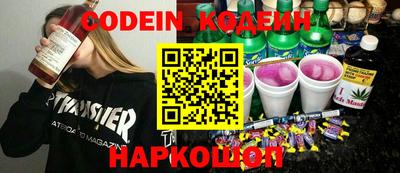 прущие грибы Изобильный