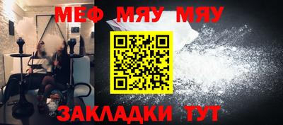 ALPHA PVP Ипатово