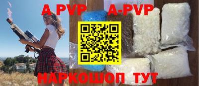 кокаин перу Ирбит