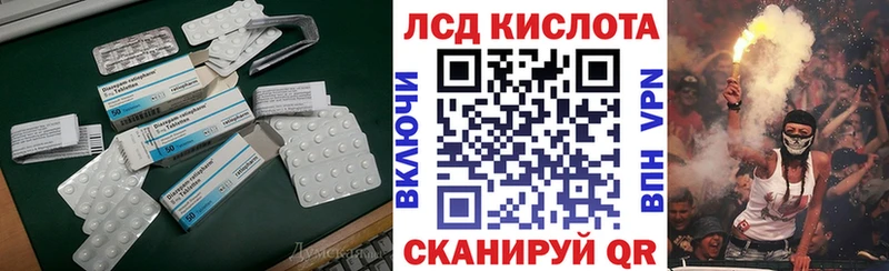 ЛСД экстази ecstasy  закладка  Ярославль 