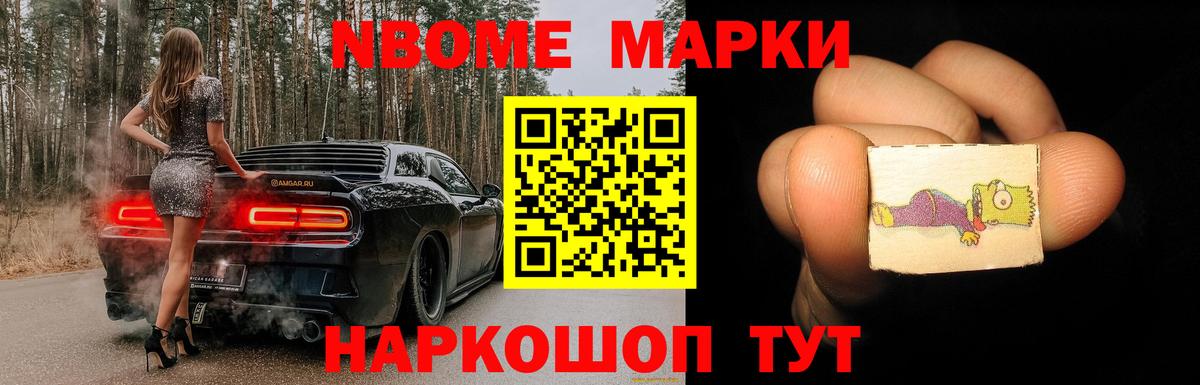 MEGA маркетплейс  Лсд 25 экстази  Ярославль  ЛСД экстази кислота  Вход с VPN  LSD-25 экстази ecstasy 