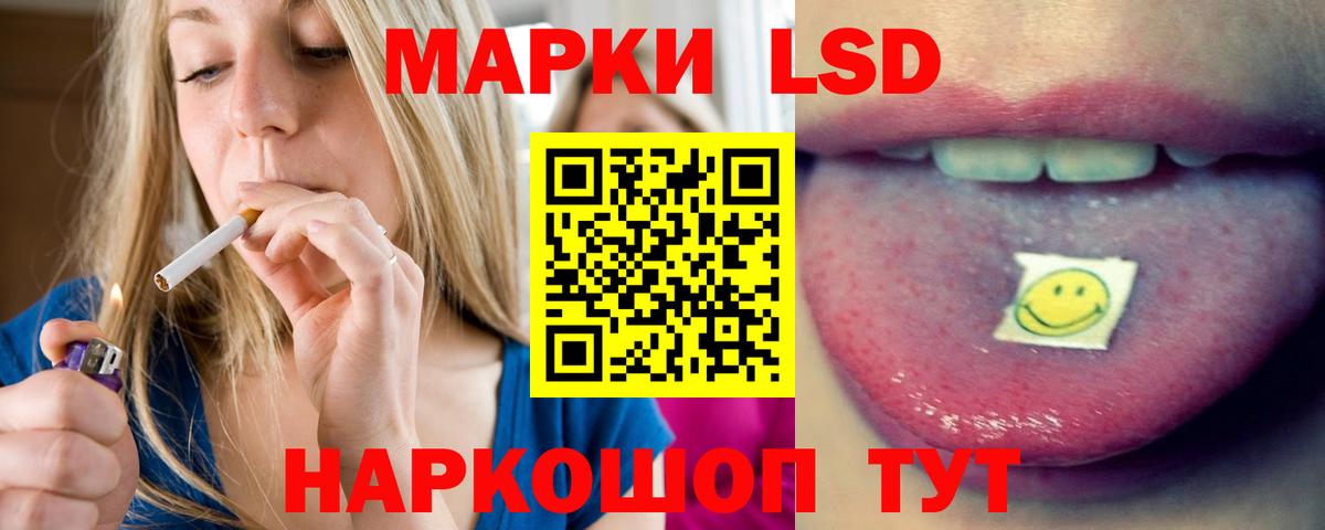 LSD-25 экстази ecstasy Ярославль