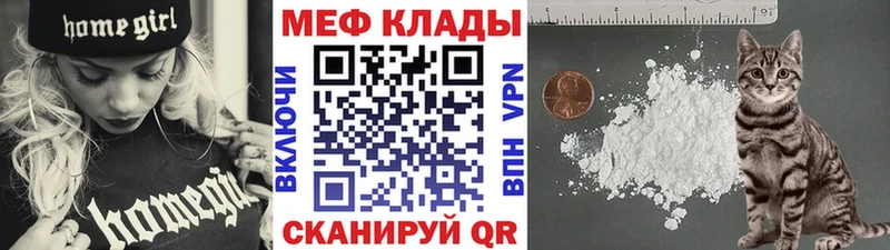 Меф 4 MMC  blacksprut как войти  Ярославль 